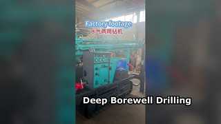 Máquina de perfuração de Borewell